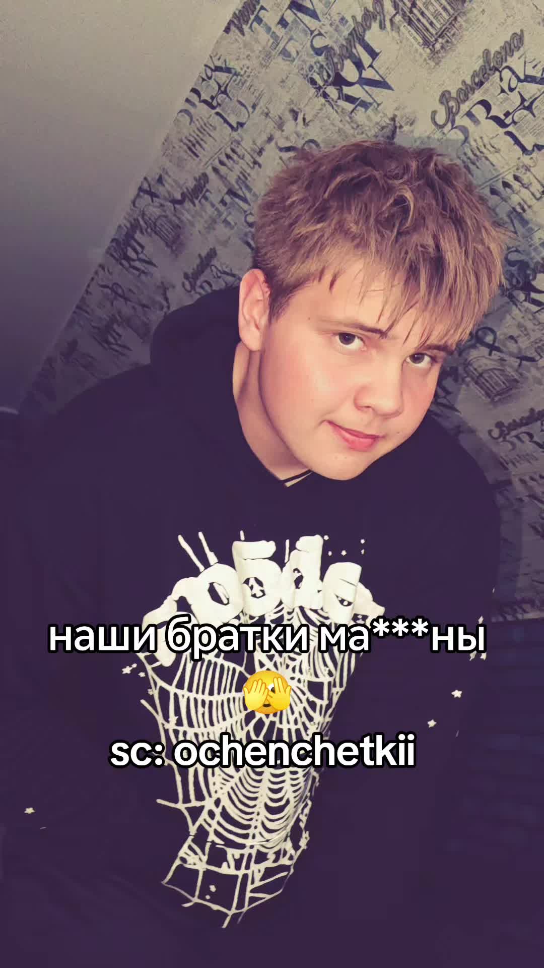 @OCHENCHETKII300