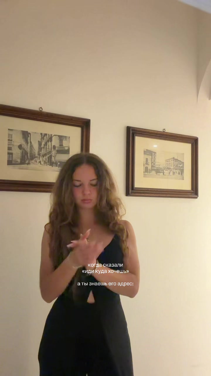 @выходцева
