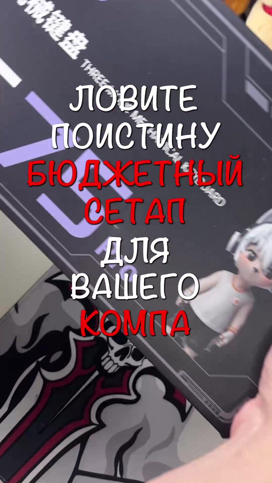 @ТАОМАКИТА