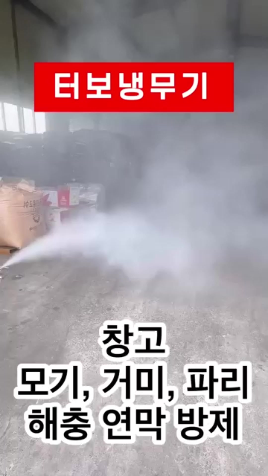 @농사는 장비빨