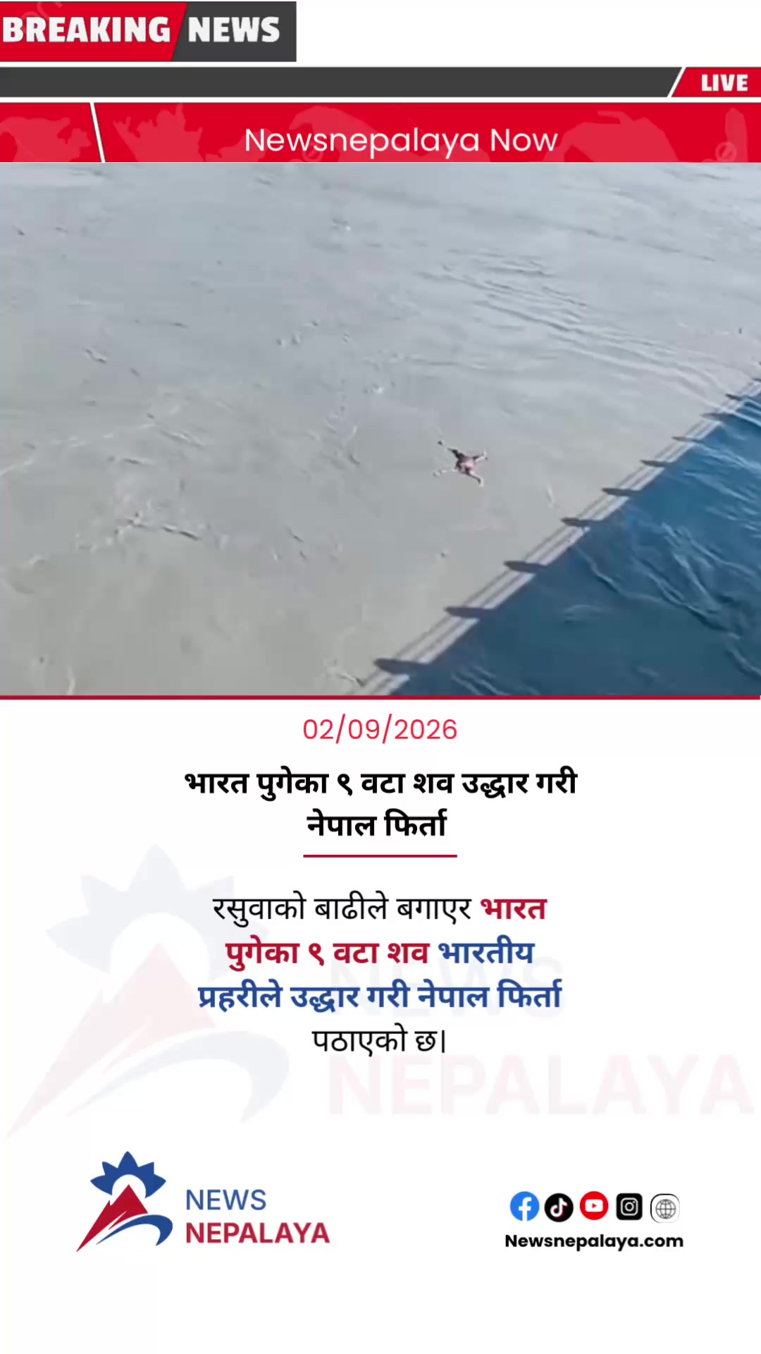 @Newsnepalaya Media Network