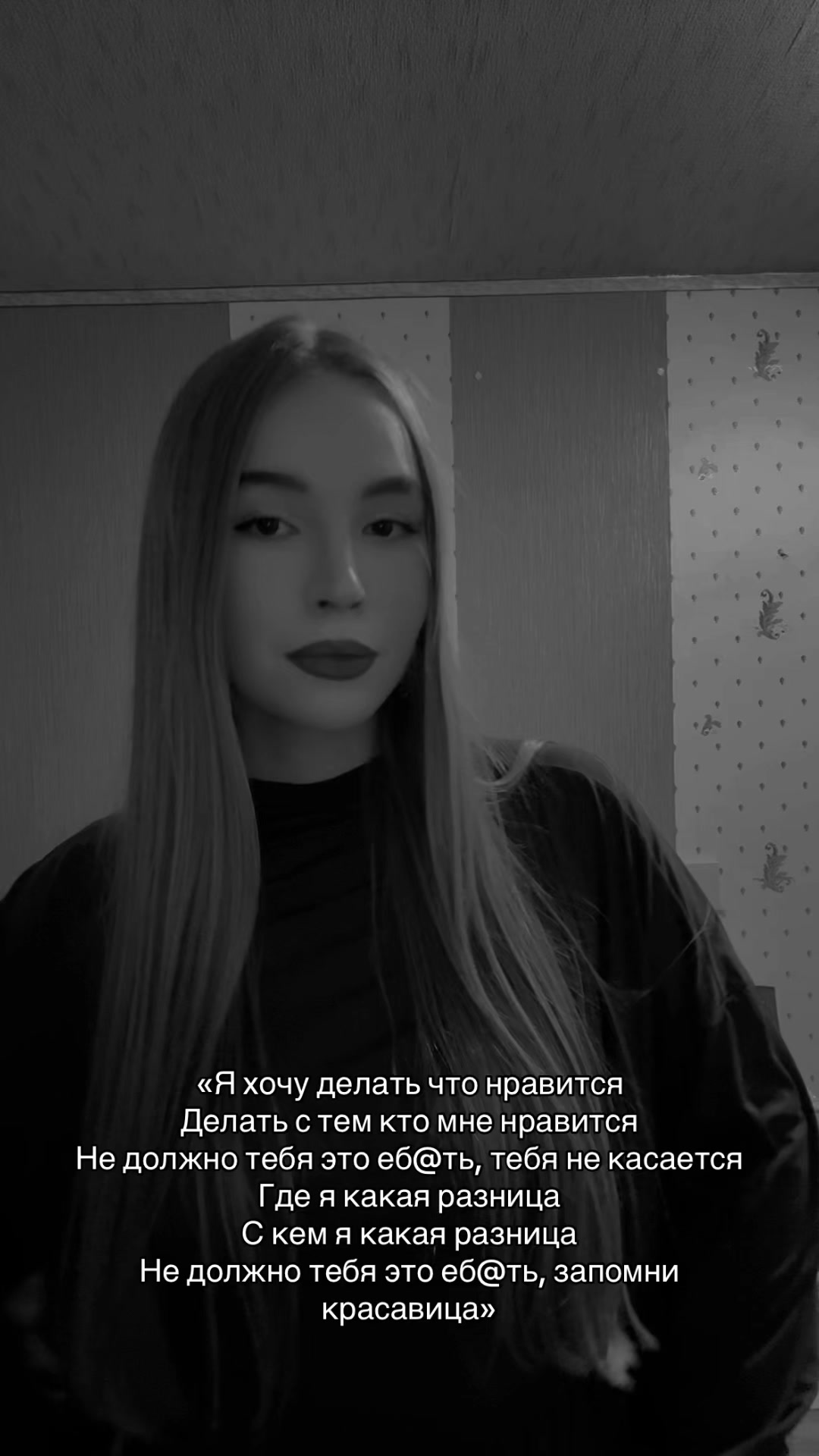 @МашВайби