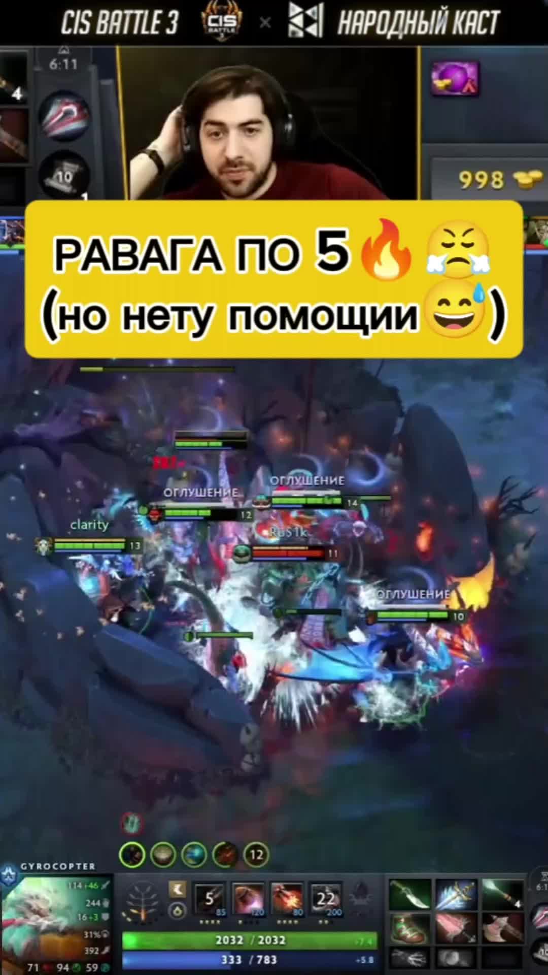 @тгк: narodcast