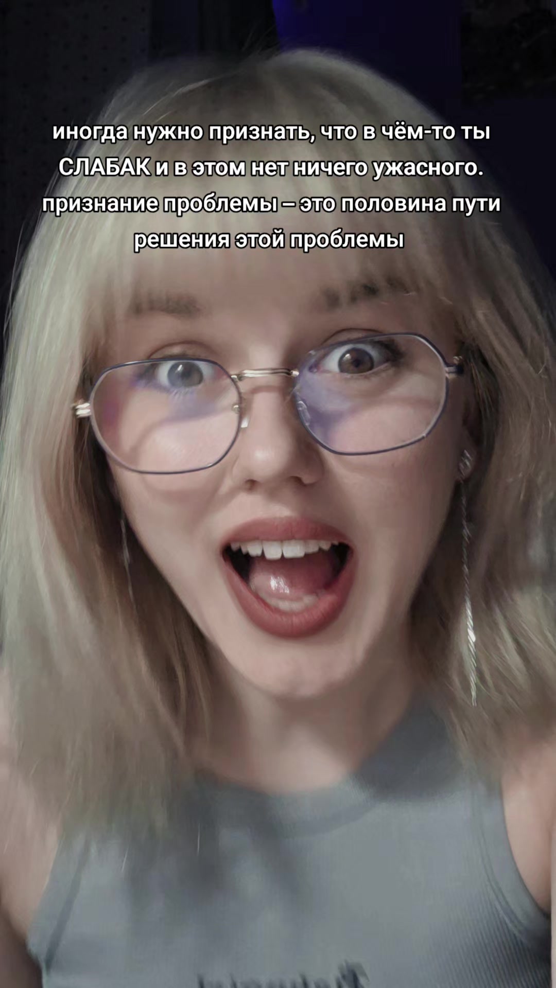 @тгк:Спутница доктора