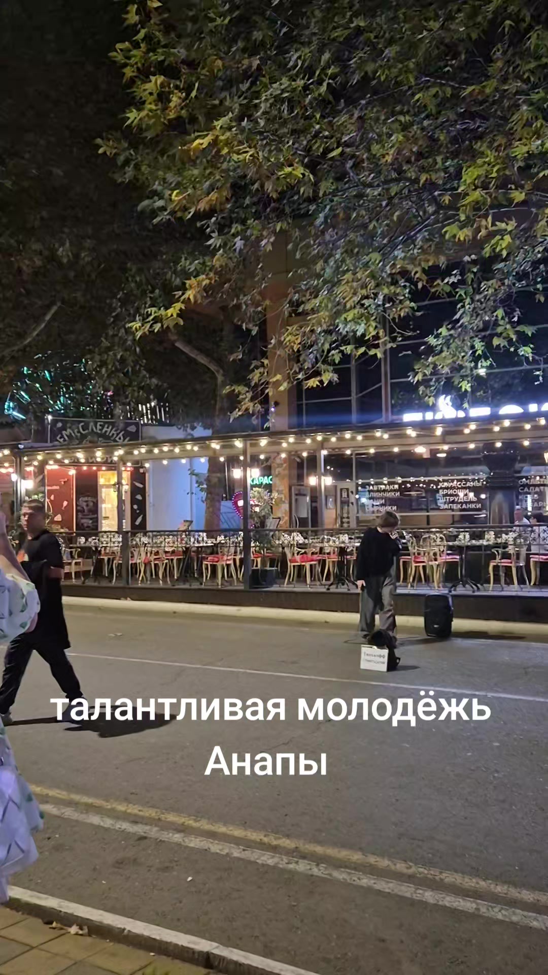 @smart_mom_anapa