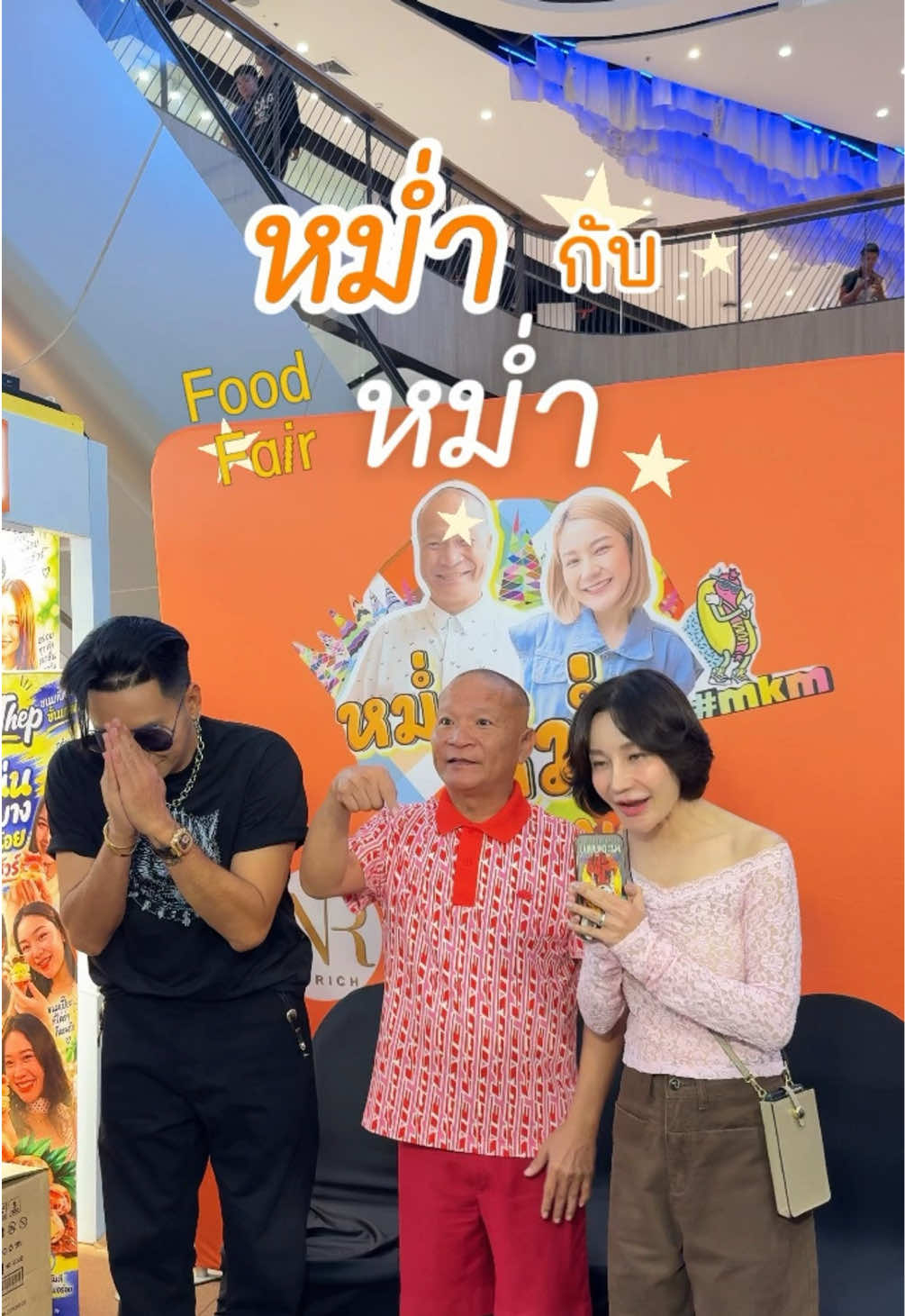 @เจ๊นุ๊กชอบพูดโคราช