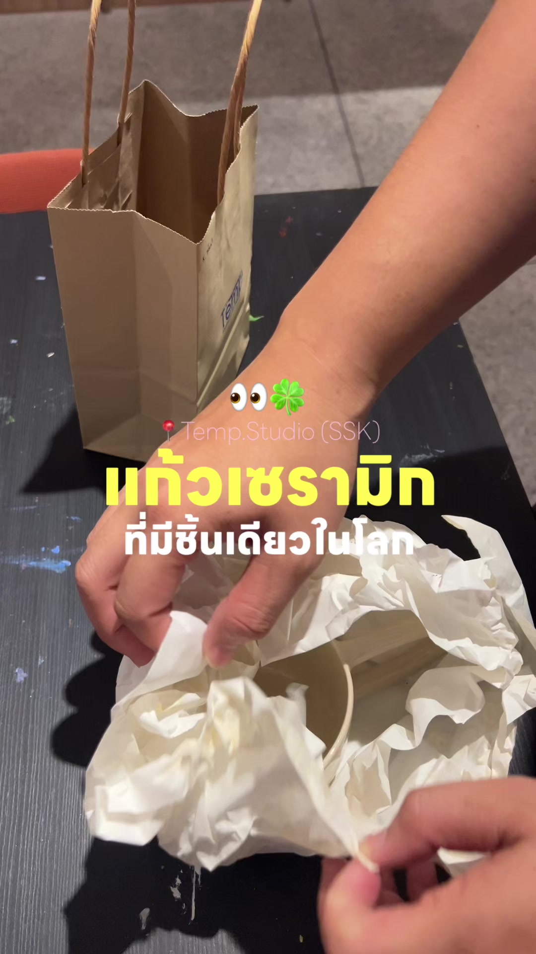 @พันฝา🪬