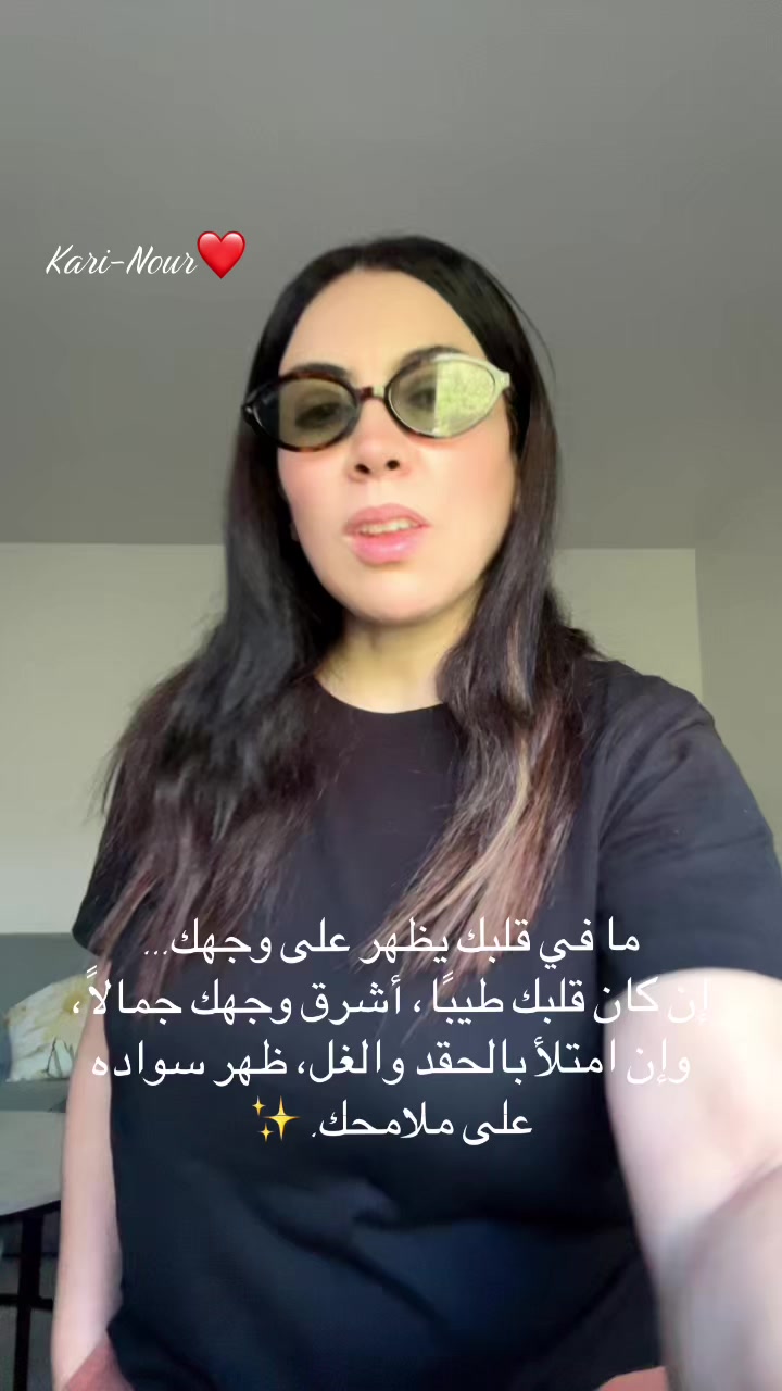 @kari✨Nour💫🌞🌹
