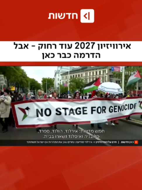 @כאן חדשות