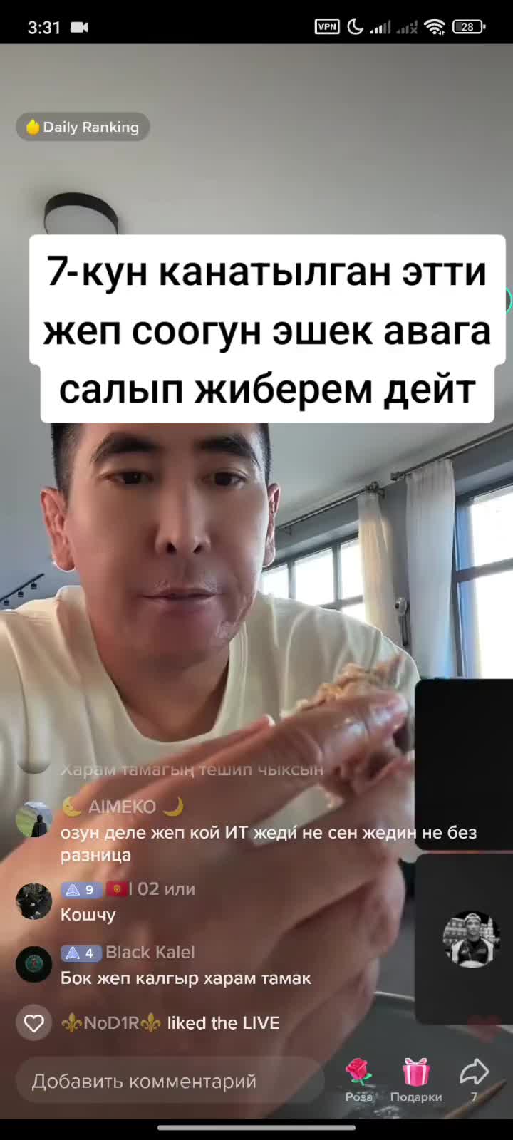 @Дикий Карышкыр🐺