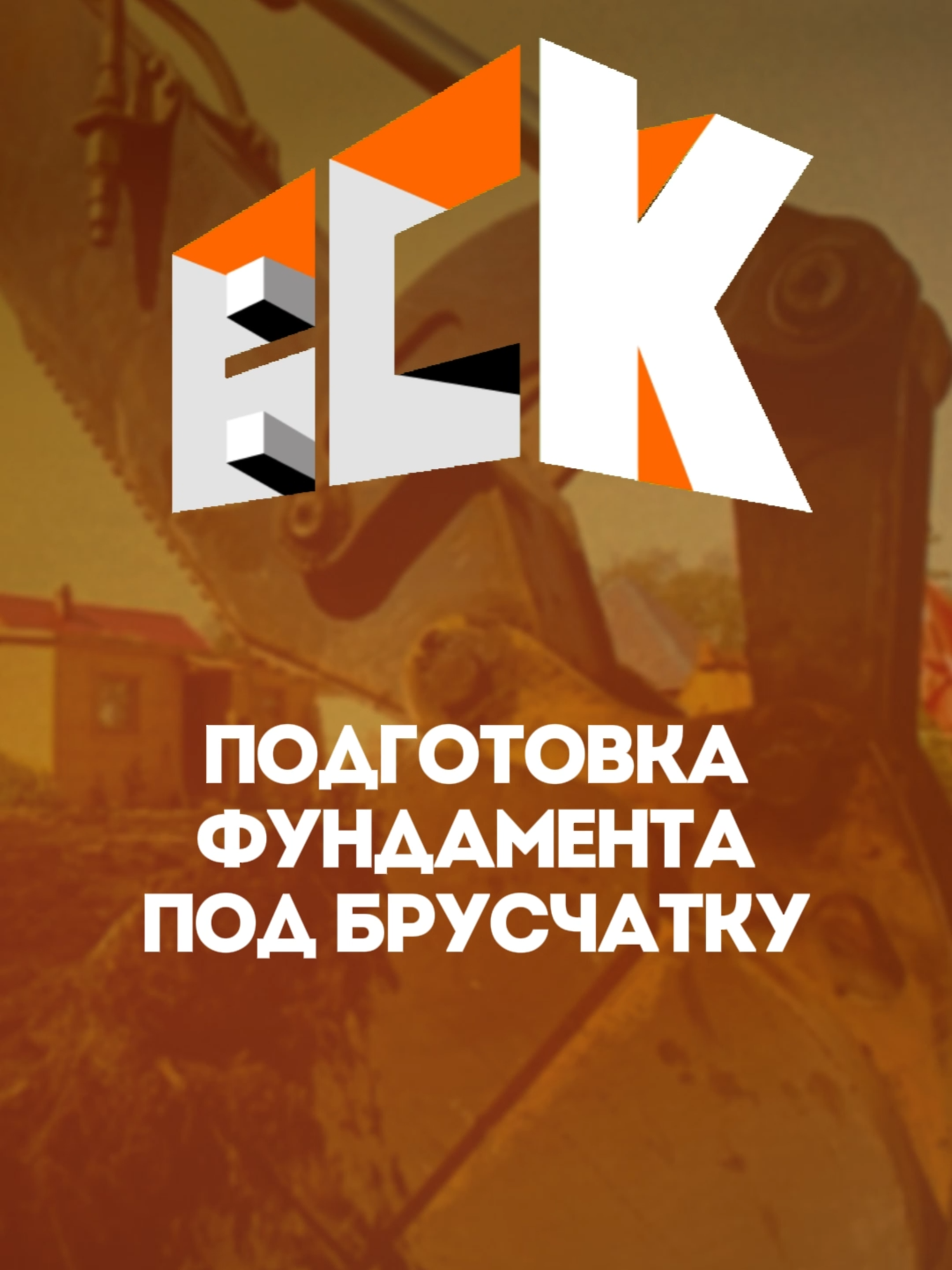 @ВСК