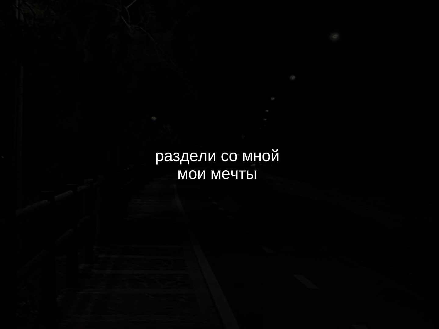 @музыка для липсингов