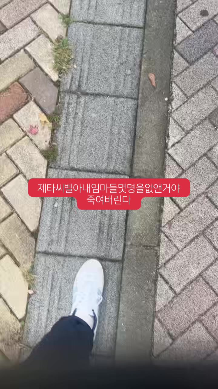 @얼음정수기
