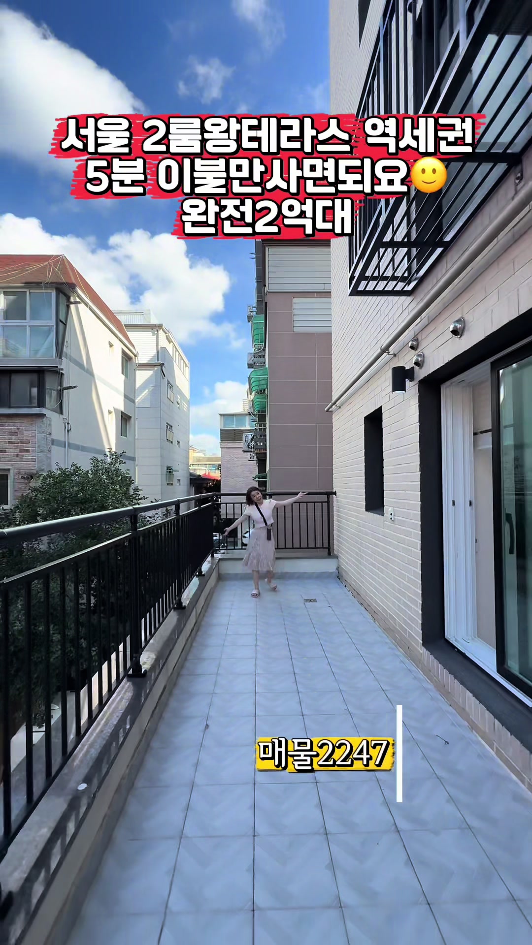 @집판다010.9164.9045김실장