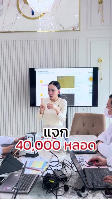 @พราว สไตล์