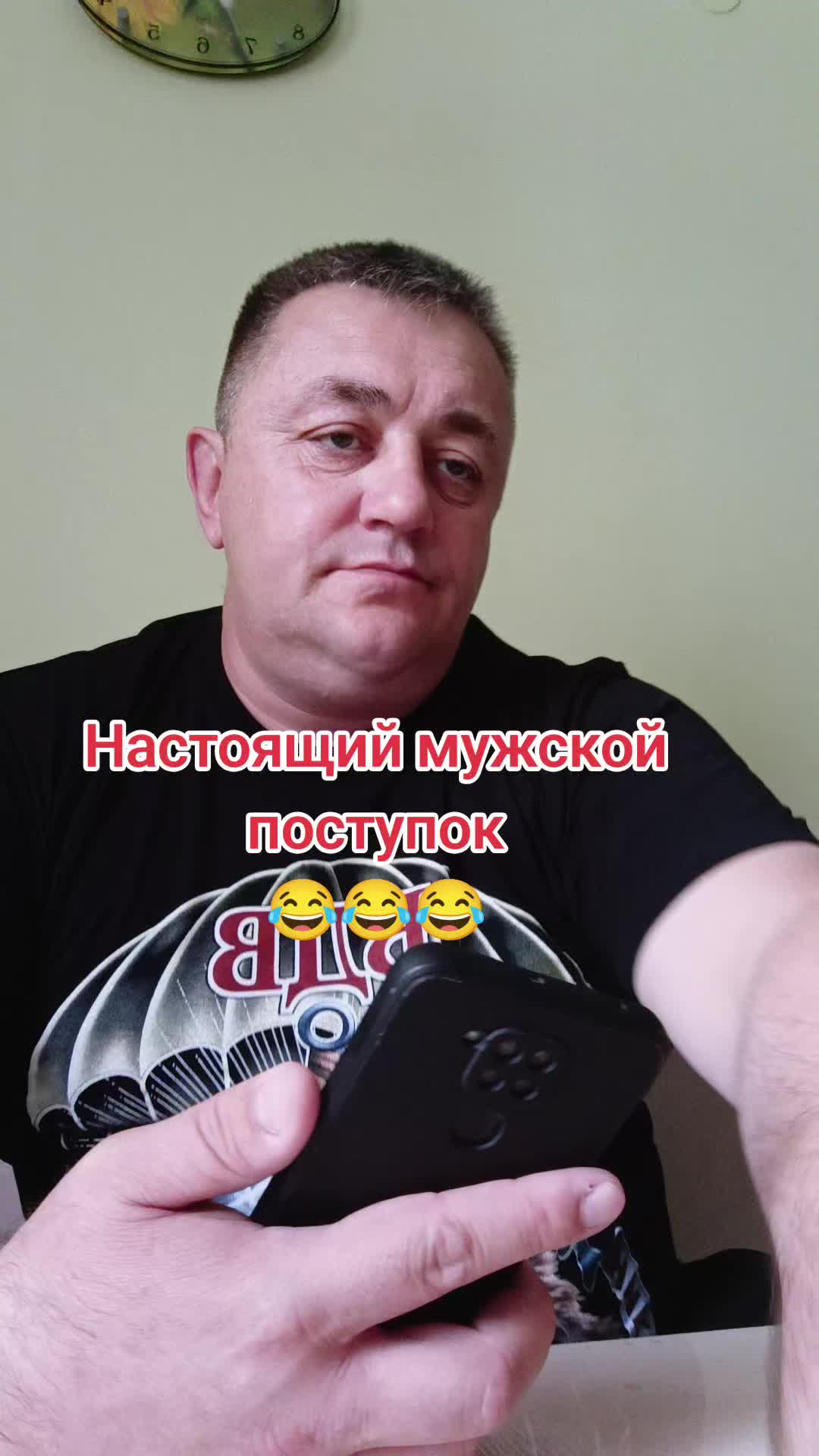@Вовка