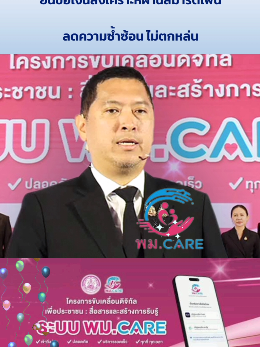 @สวท.เพชรบูรณ์