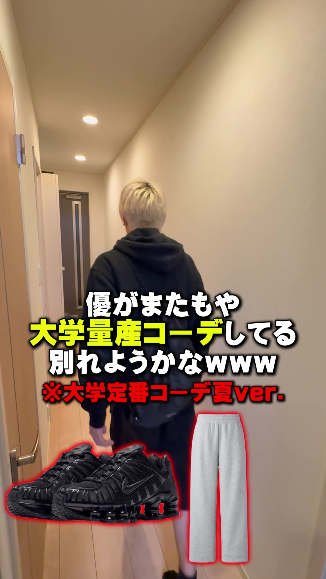 @優の話聞いて