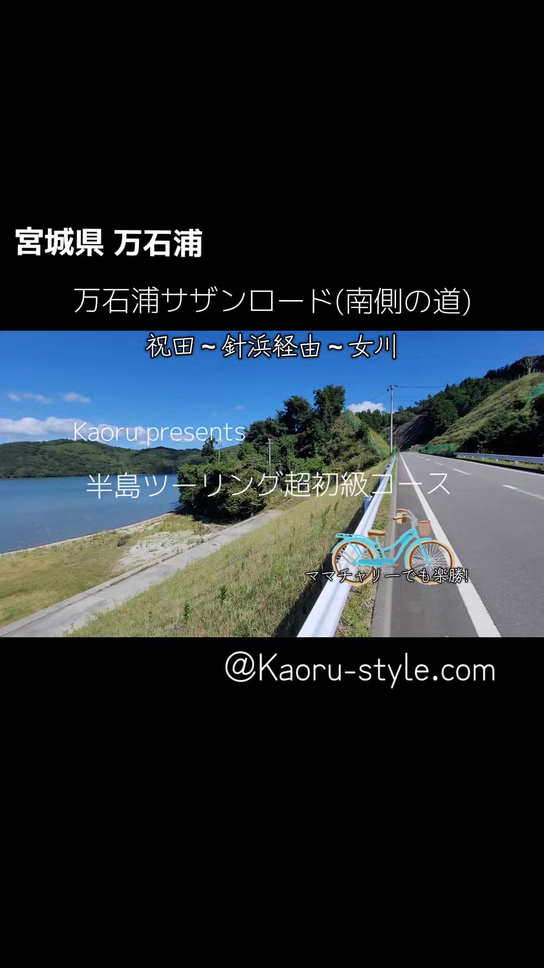 @cjカオル