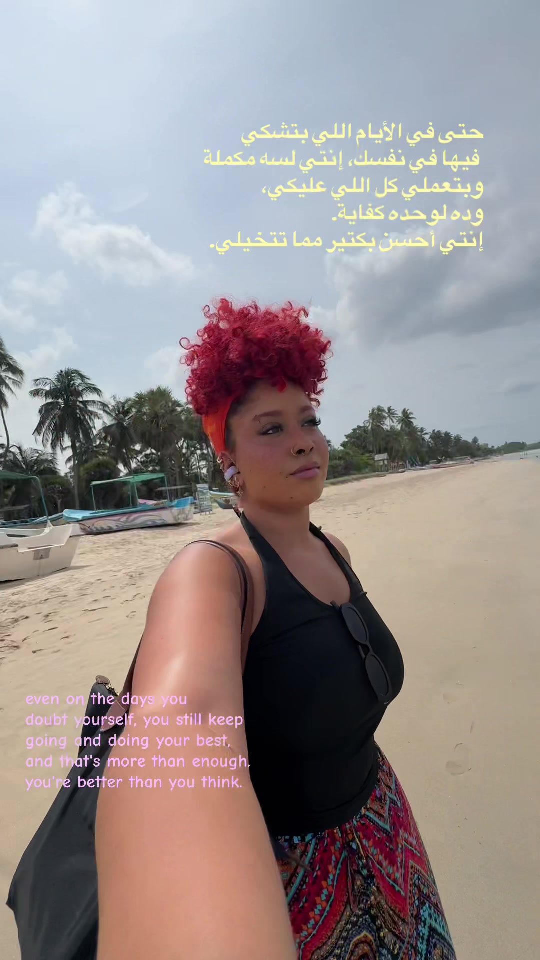 @نادين حسام Nadine Hossam