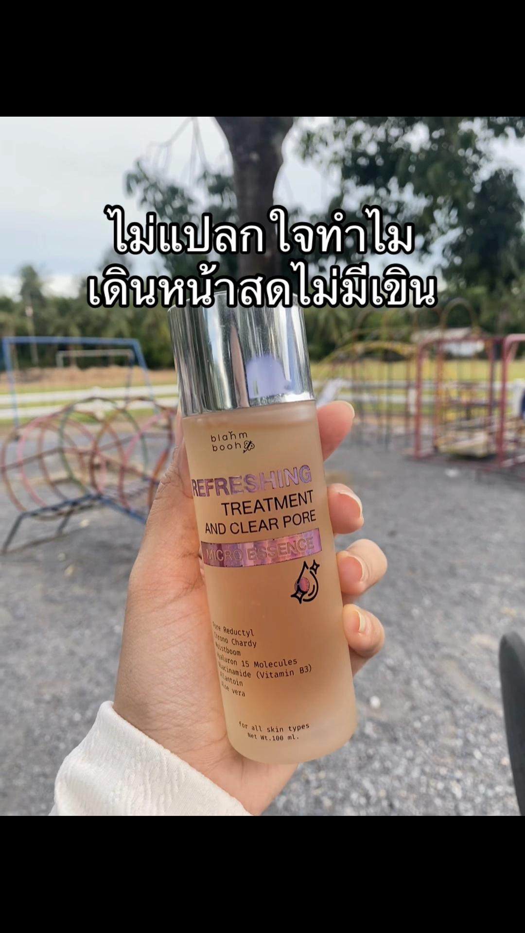@บอกโปรฉบับเป๋าเบา🌷
