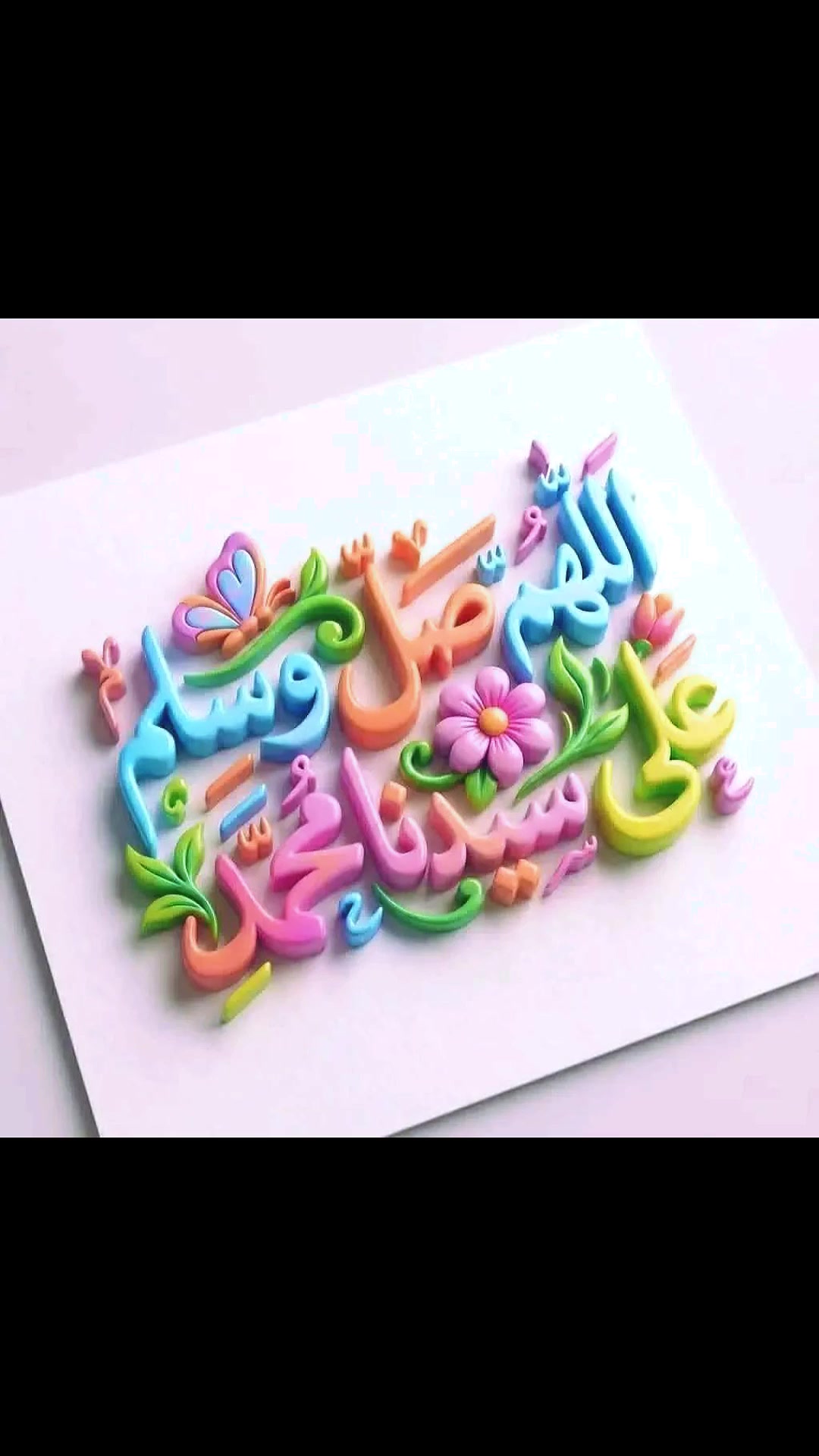 @Amin/Dogar