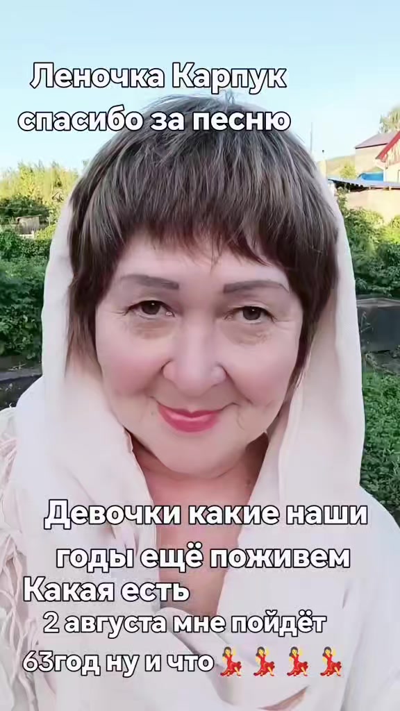@метисочка