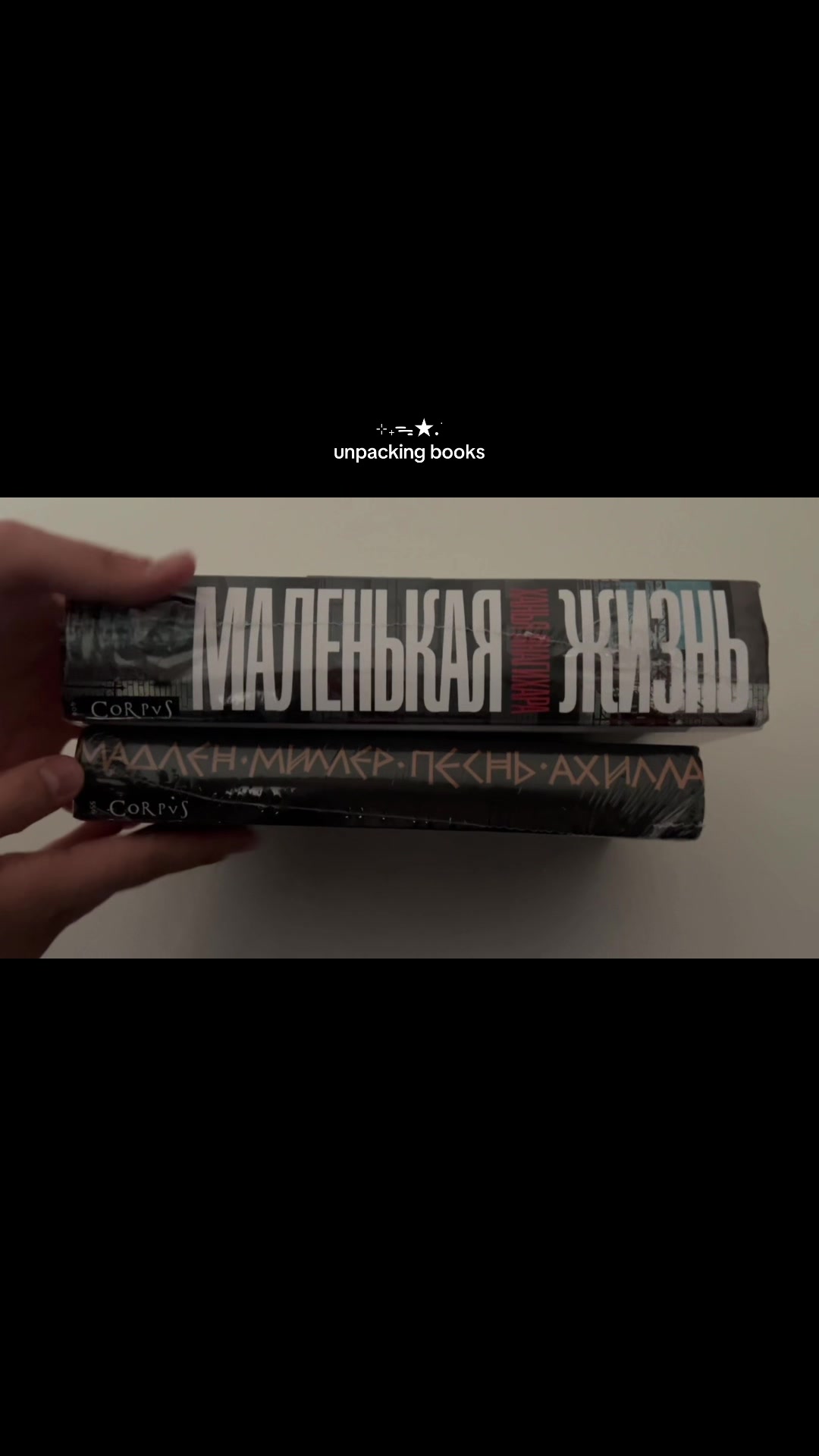 @мысли саюши