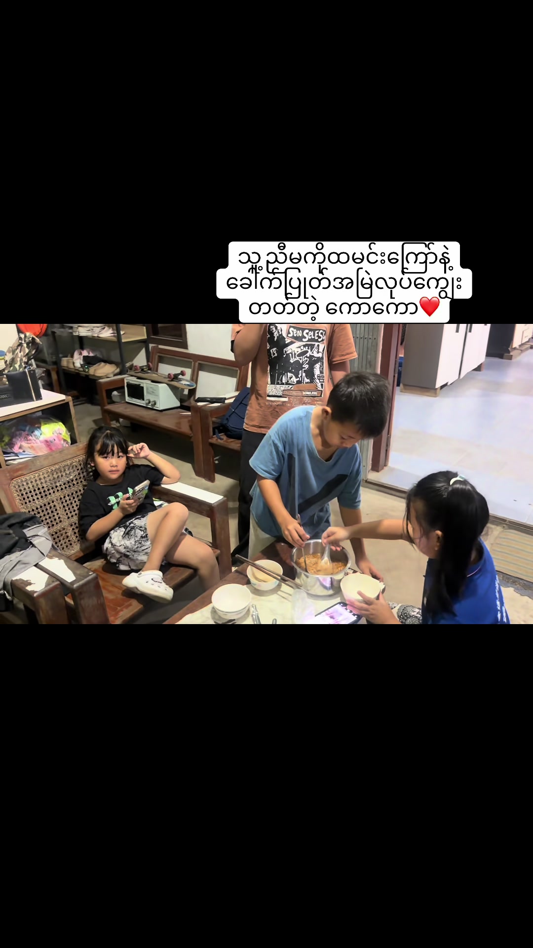 @Charbelle Zhu