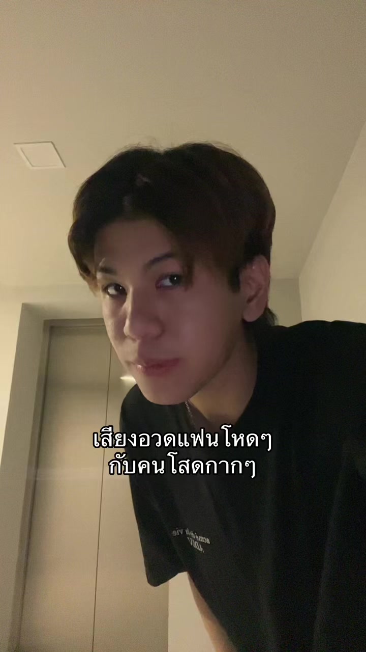 @เจไดชอบเติมไฟ