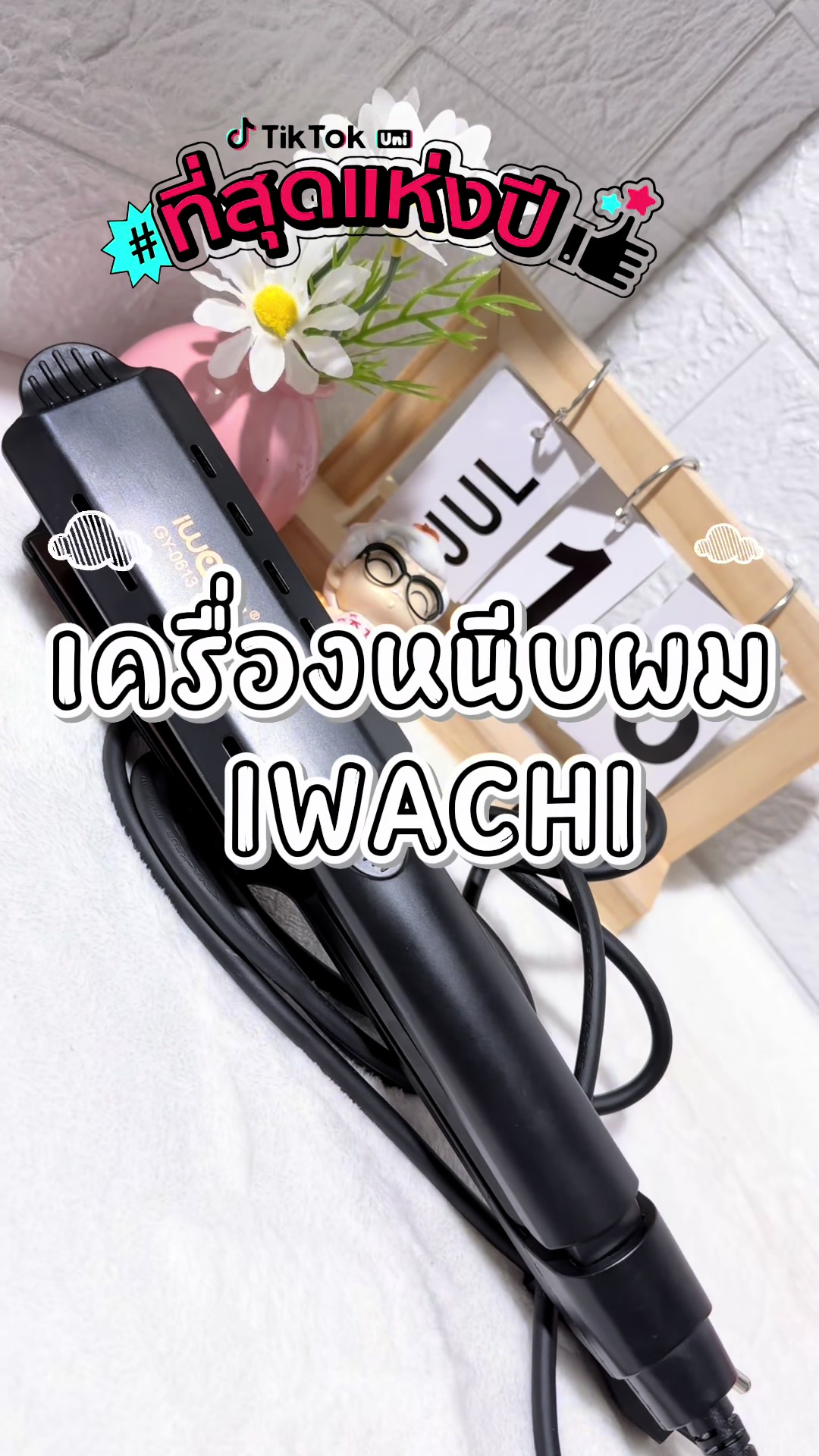 @phraemai