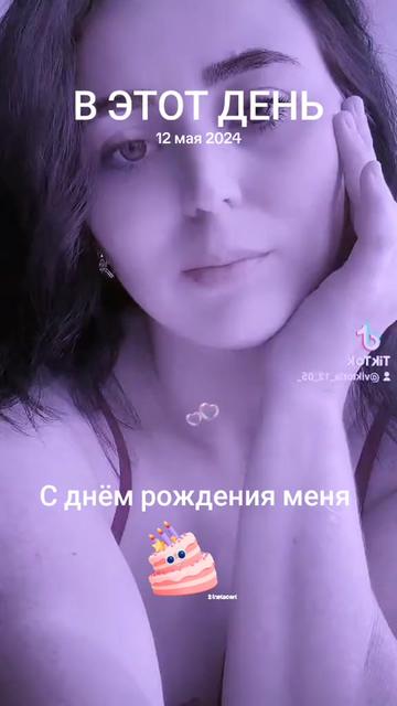 @🔥Виктория🔥🇷🇺