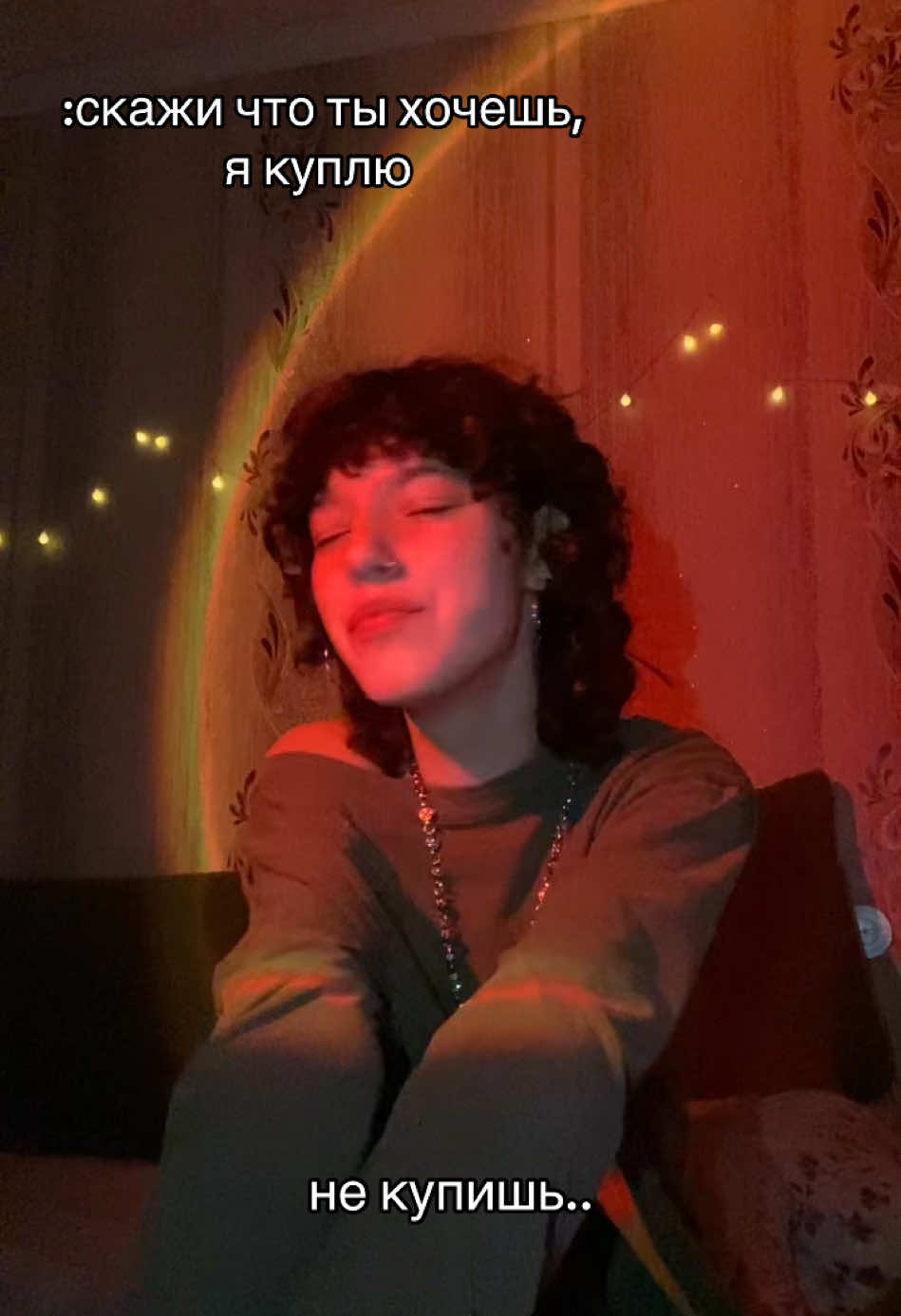 @нана
