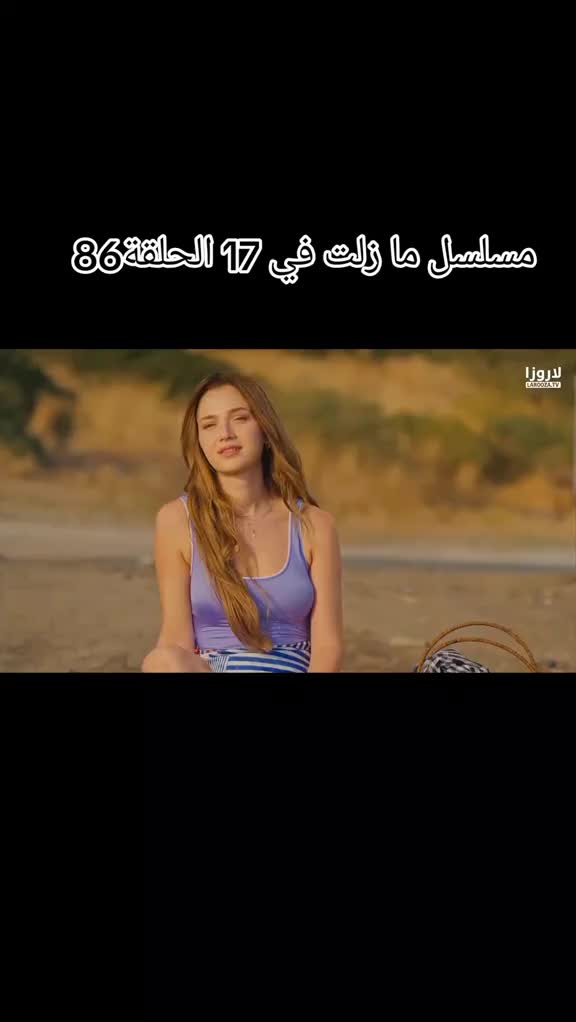 @سمهرية