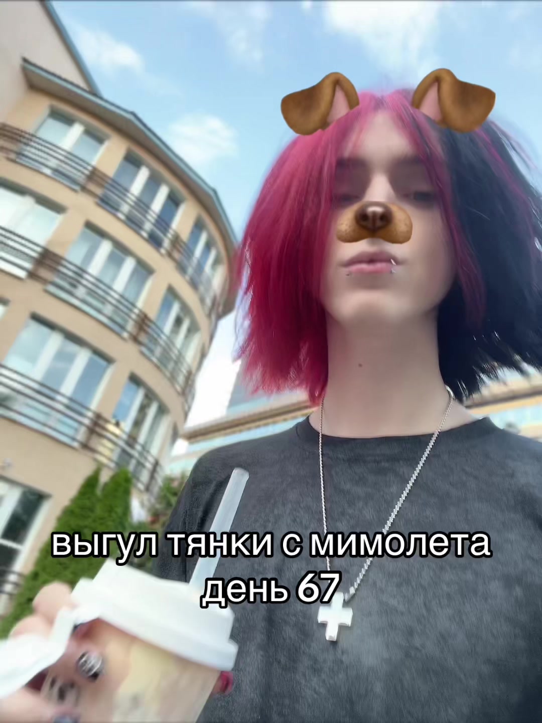 @тгк: диссонанс