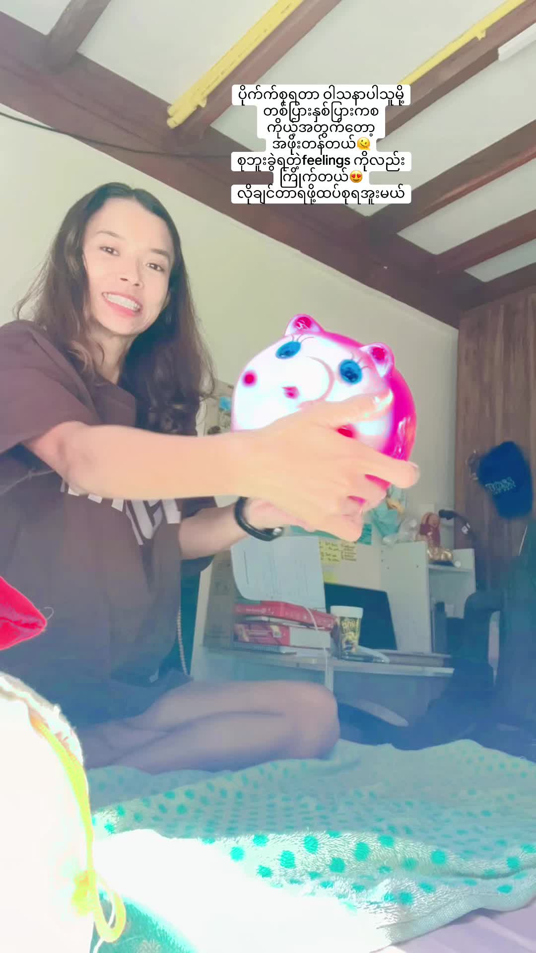 @phyuwin (AWIN)