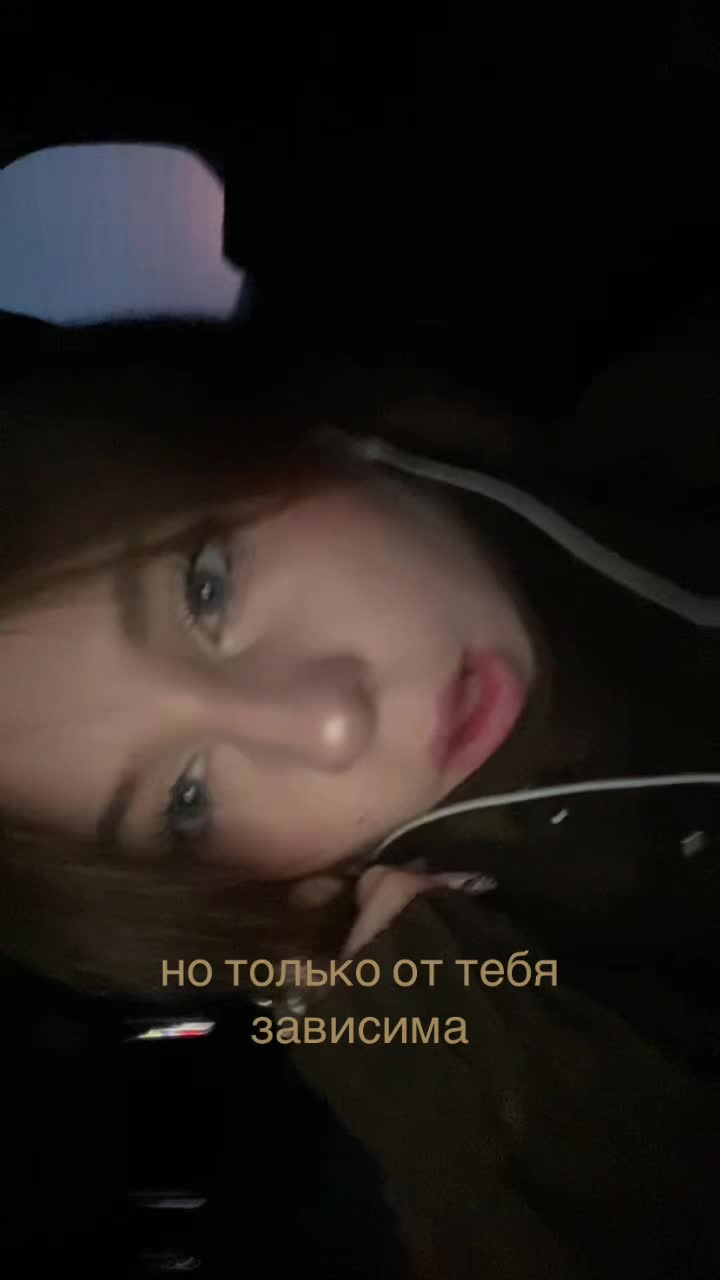 @яибаллпринцесс
