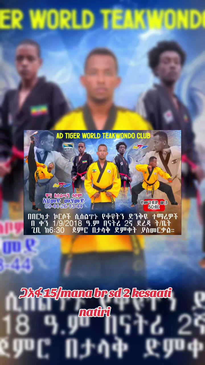 @Ame jimma