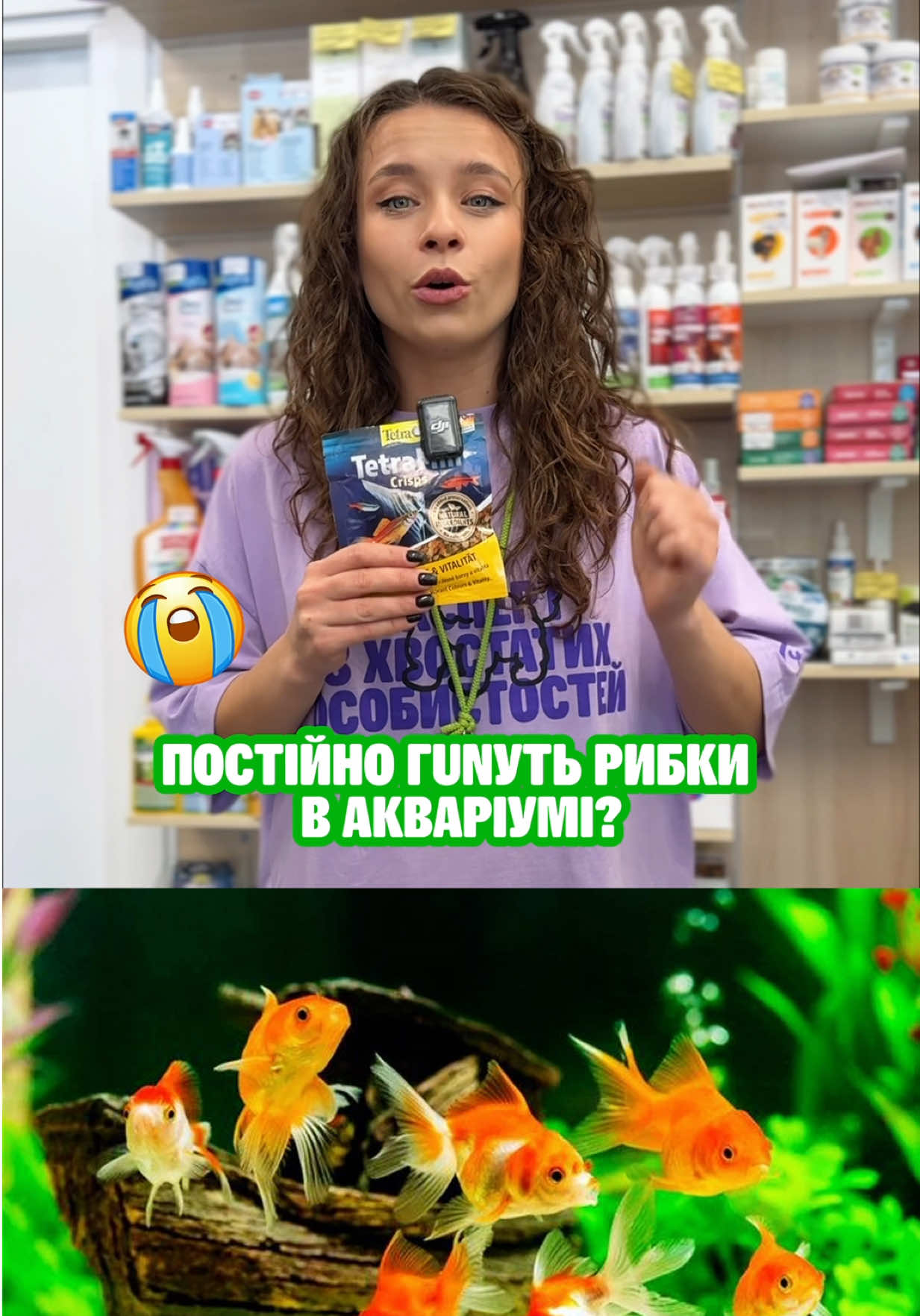 @Зоомаркет MasterZoo