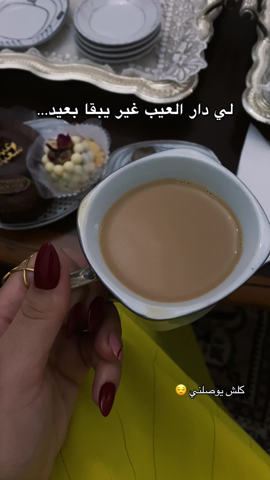 @kenza Shl