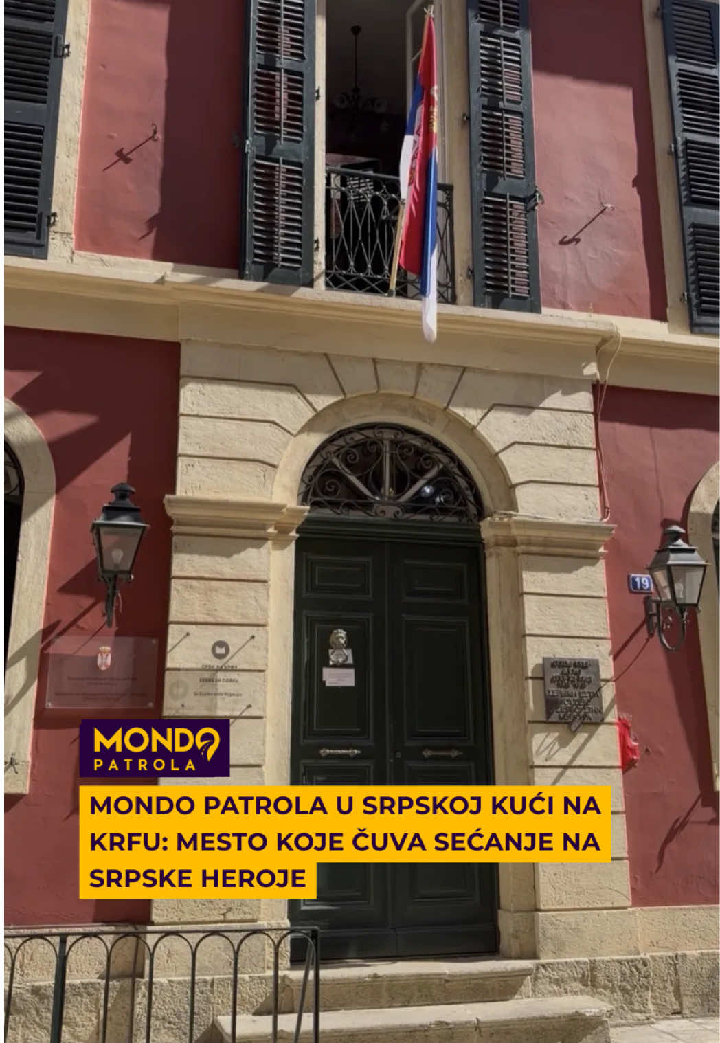 @Mondo Portal