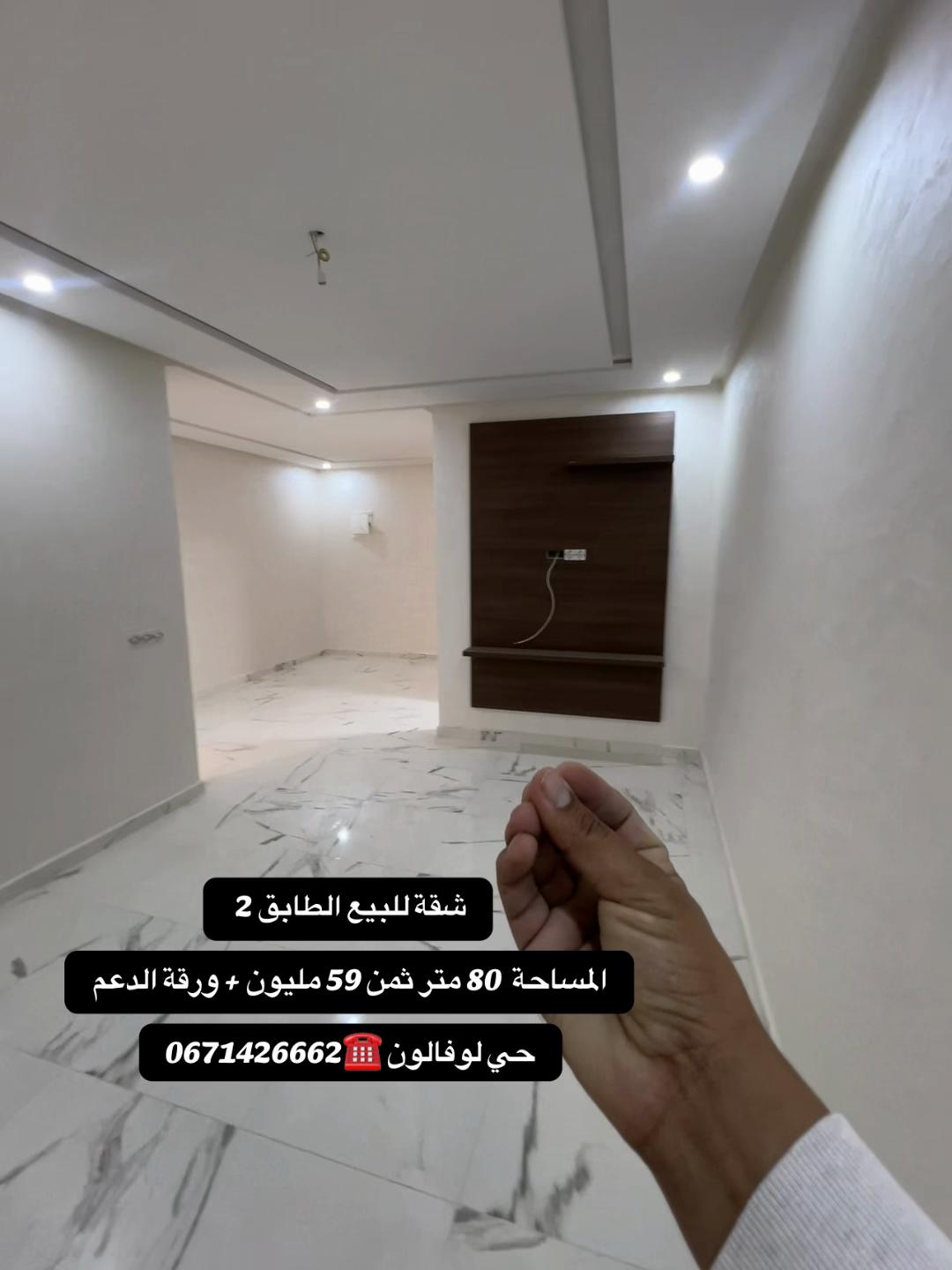 @settati