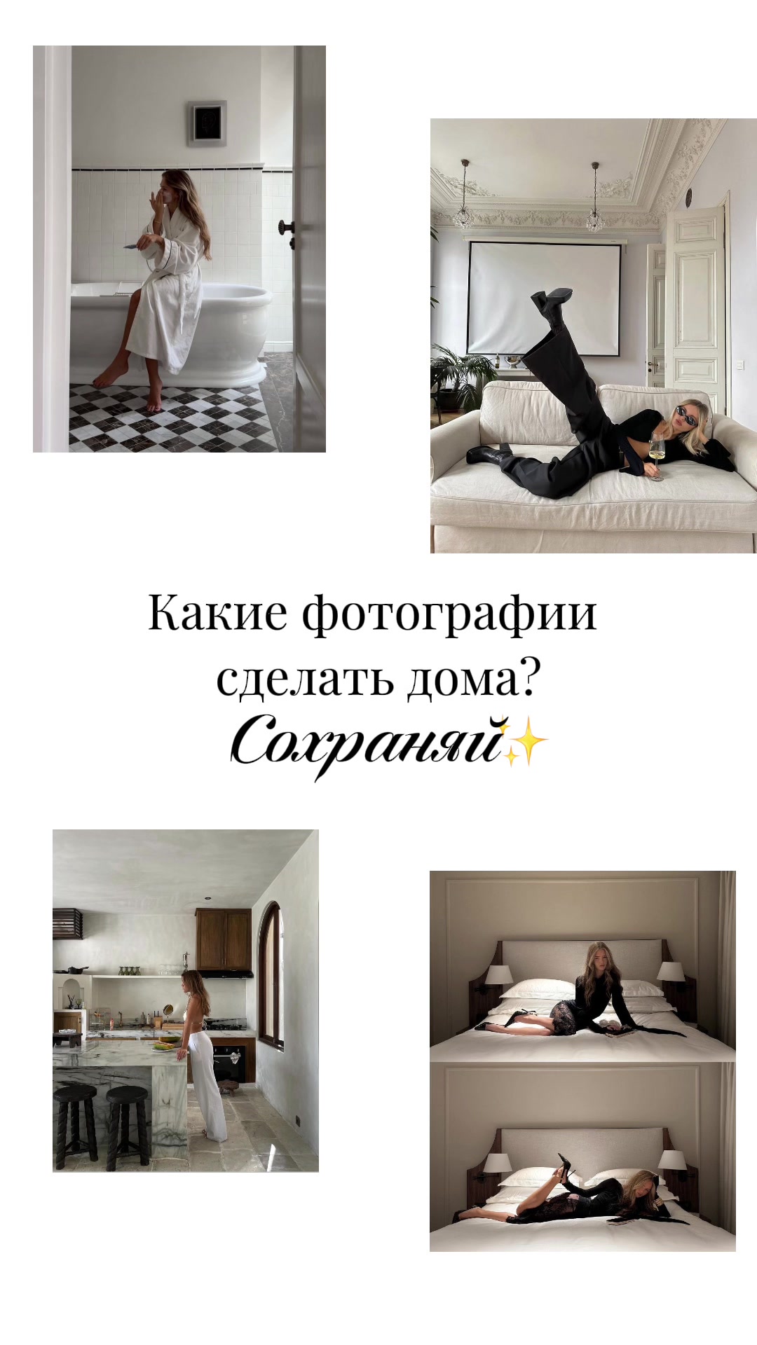 @Sofi Roysman