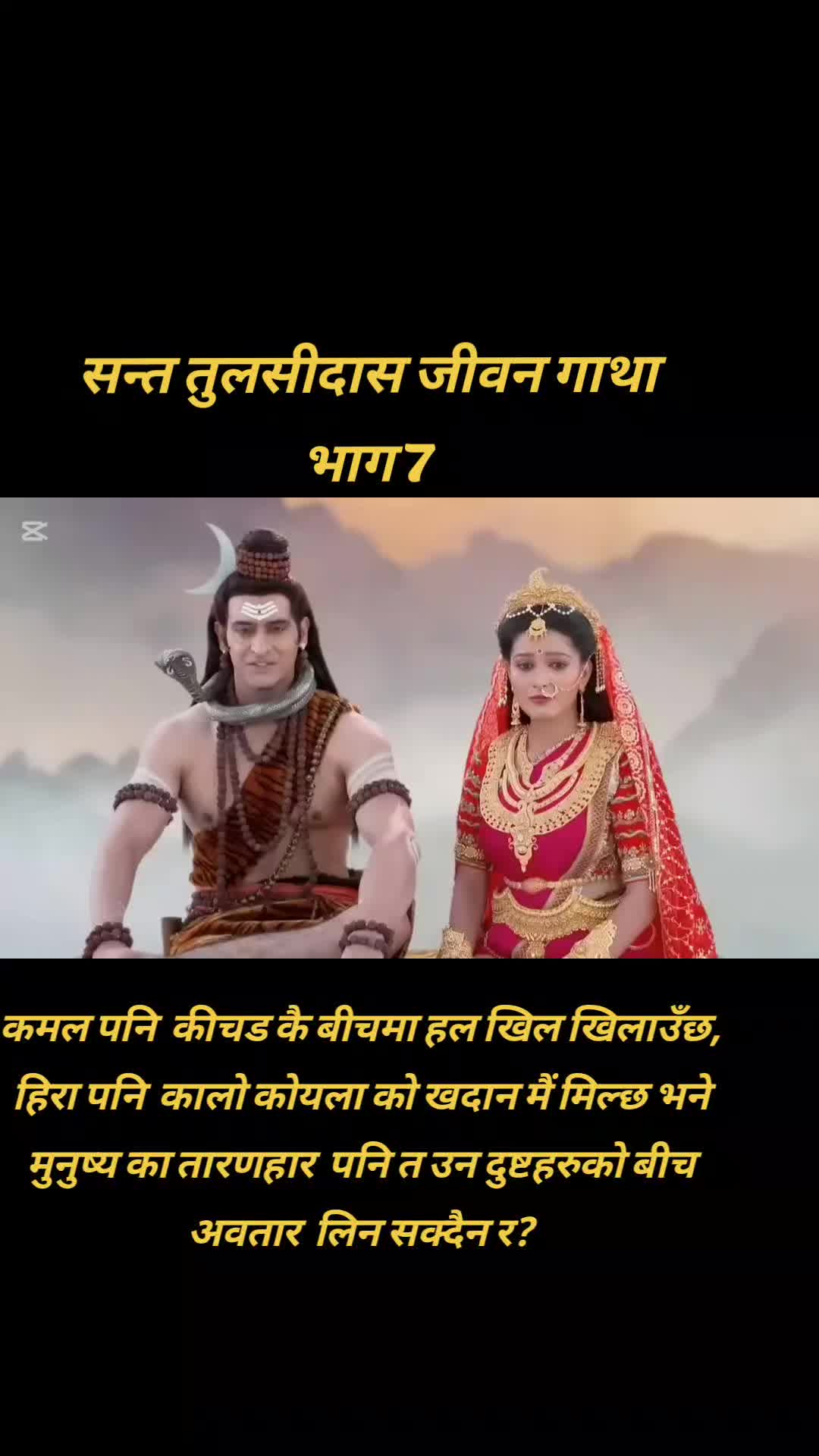@Vedant Gyan