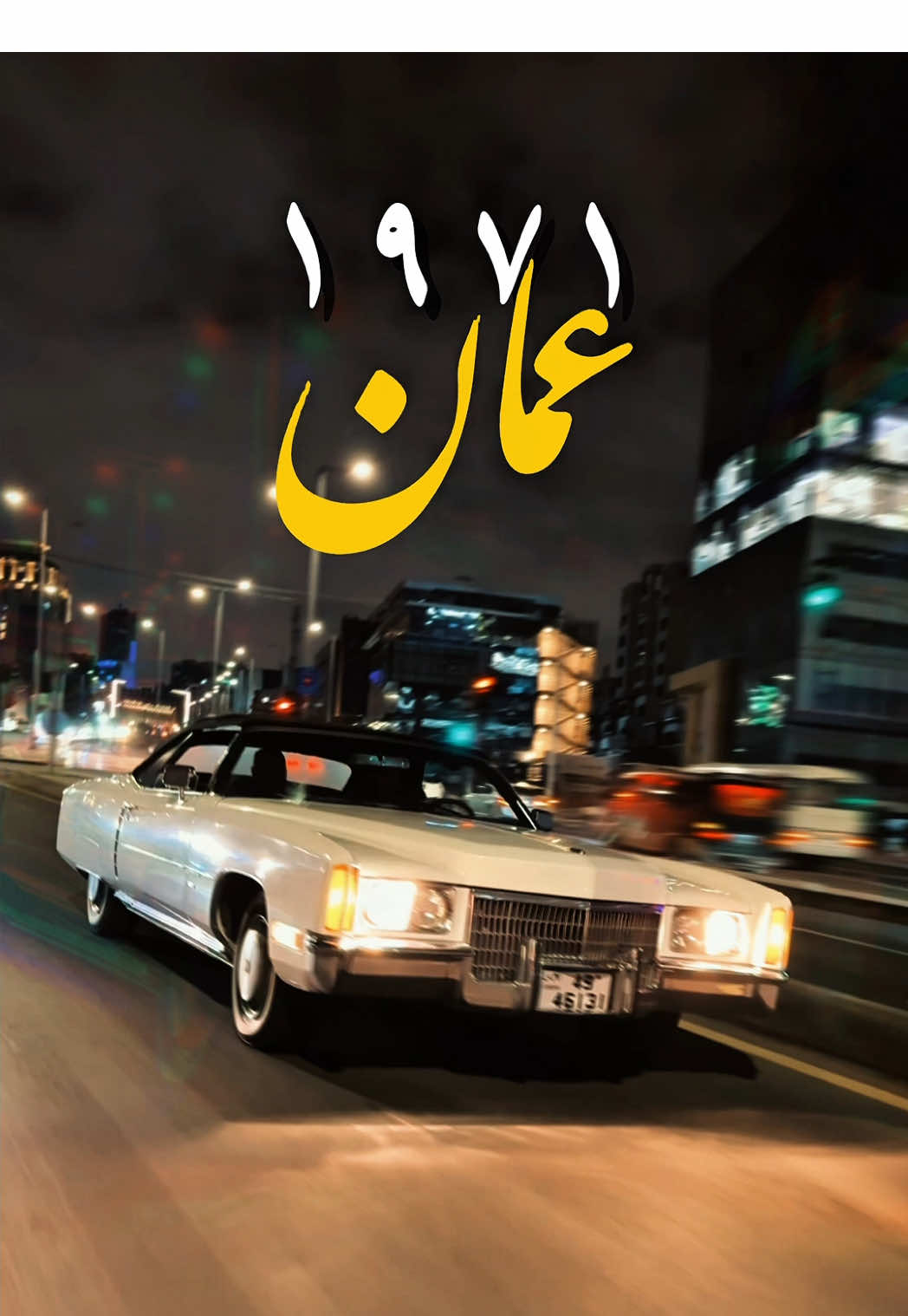 @الهومي
