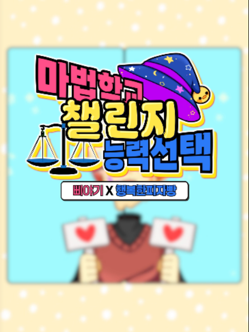 @행복한피자빵 HappyPizzaBread