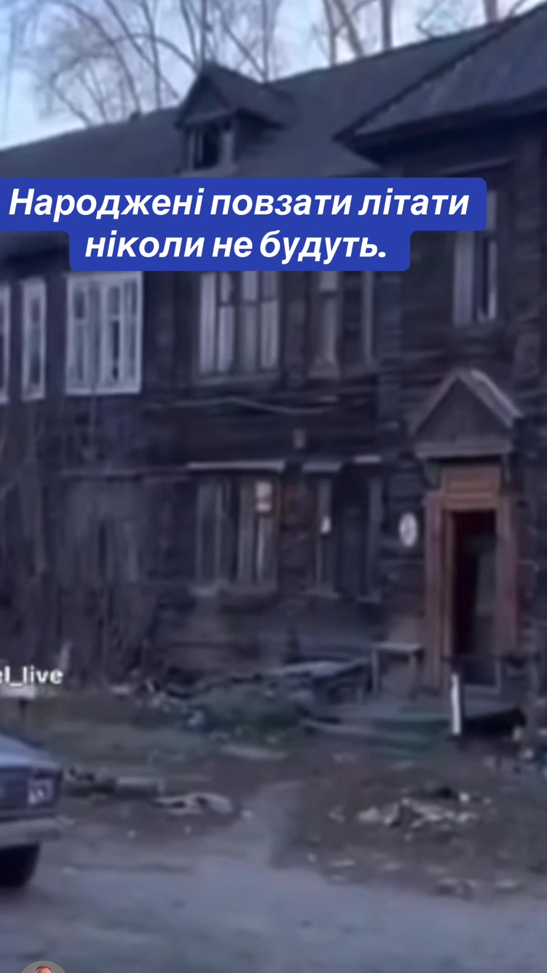 @Михайло Апостол
