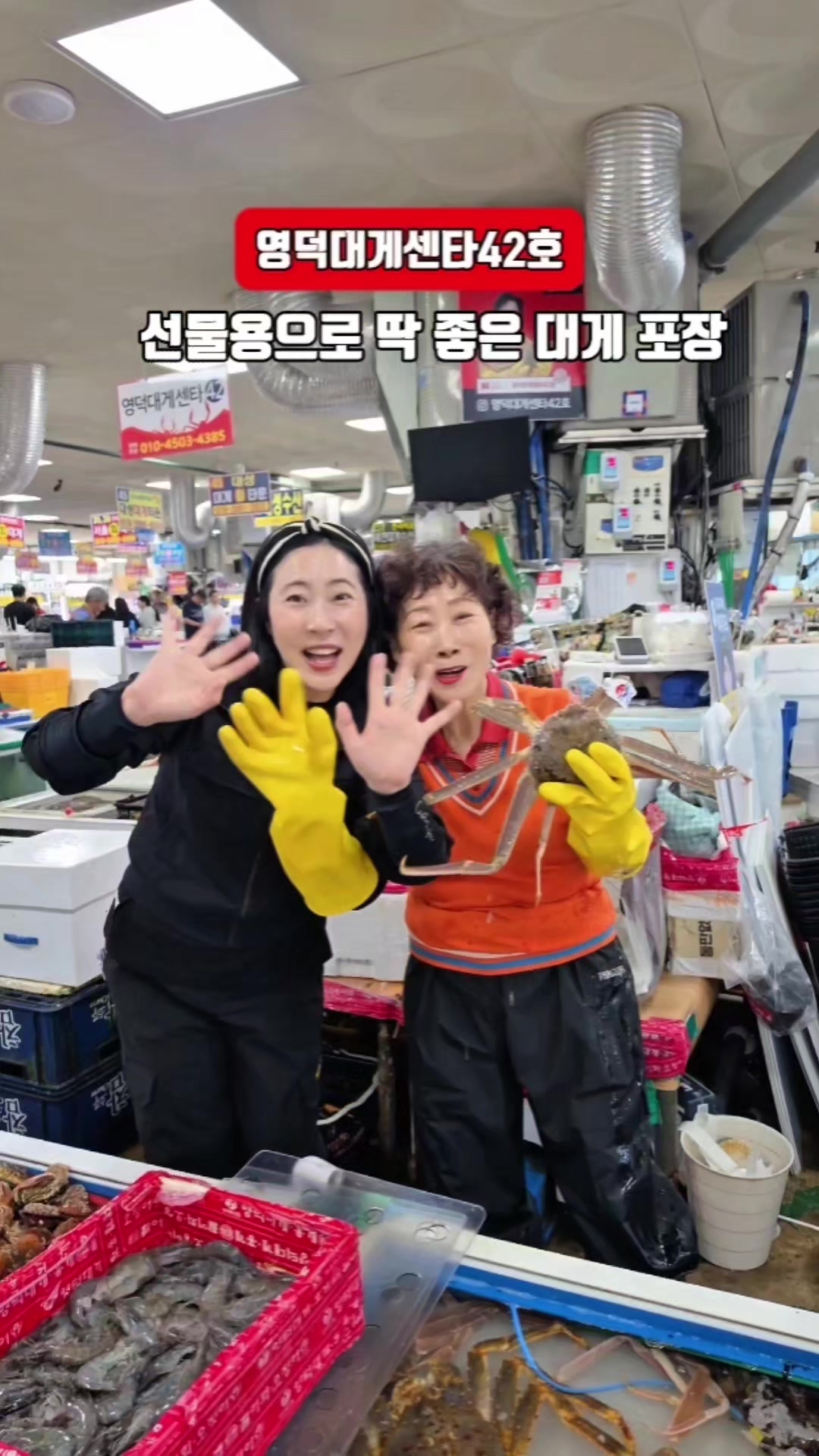 @joo_crab