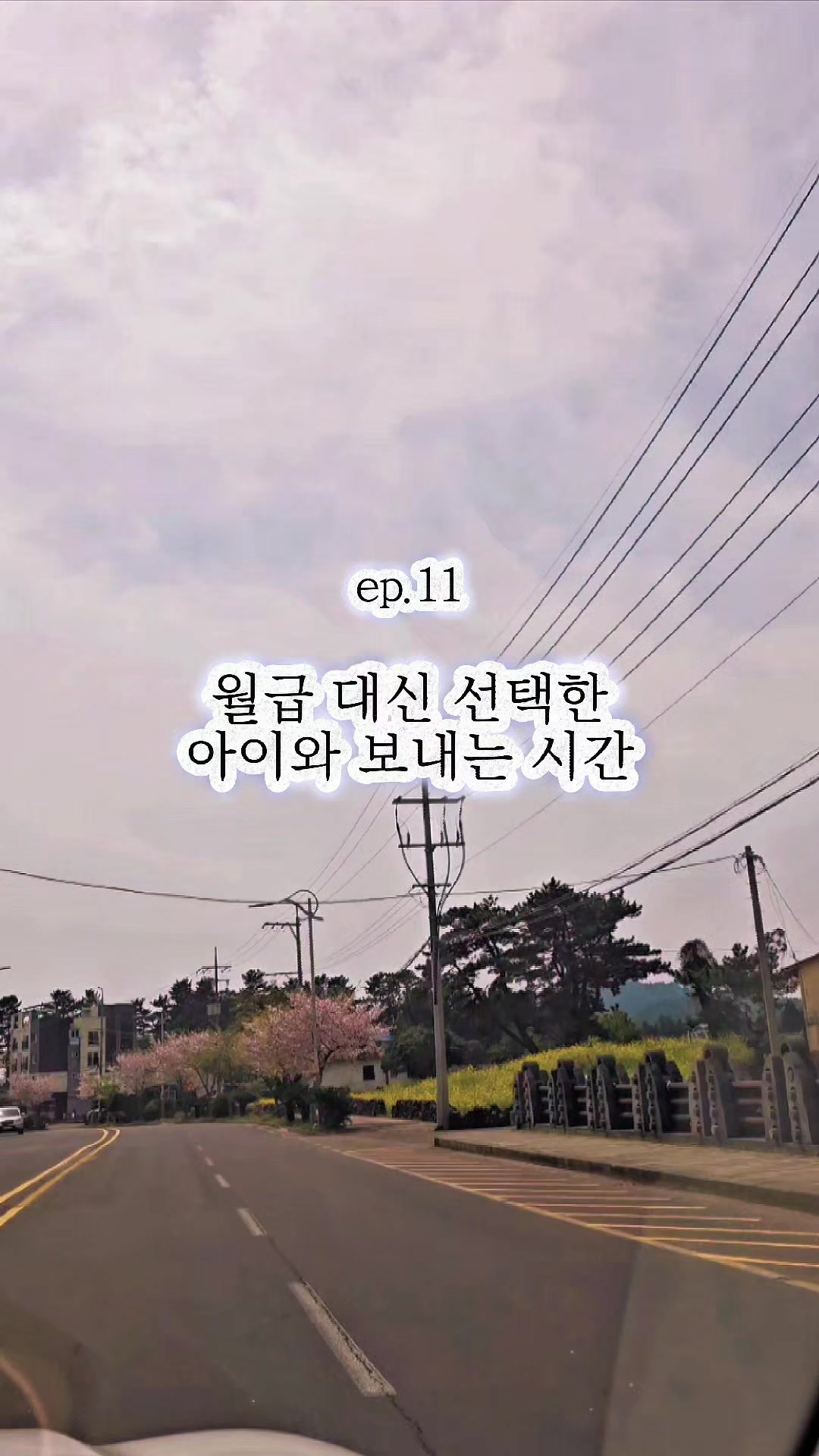 @진심먹거리