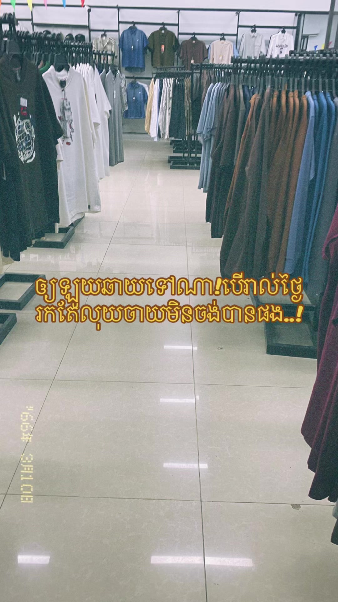 @កញ្ចនា កាលីប💗.